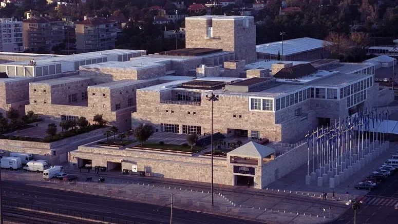 Centro Cultural De Belém Ccb
