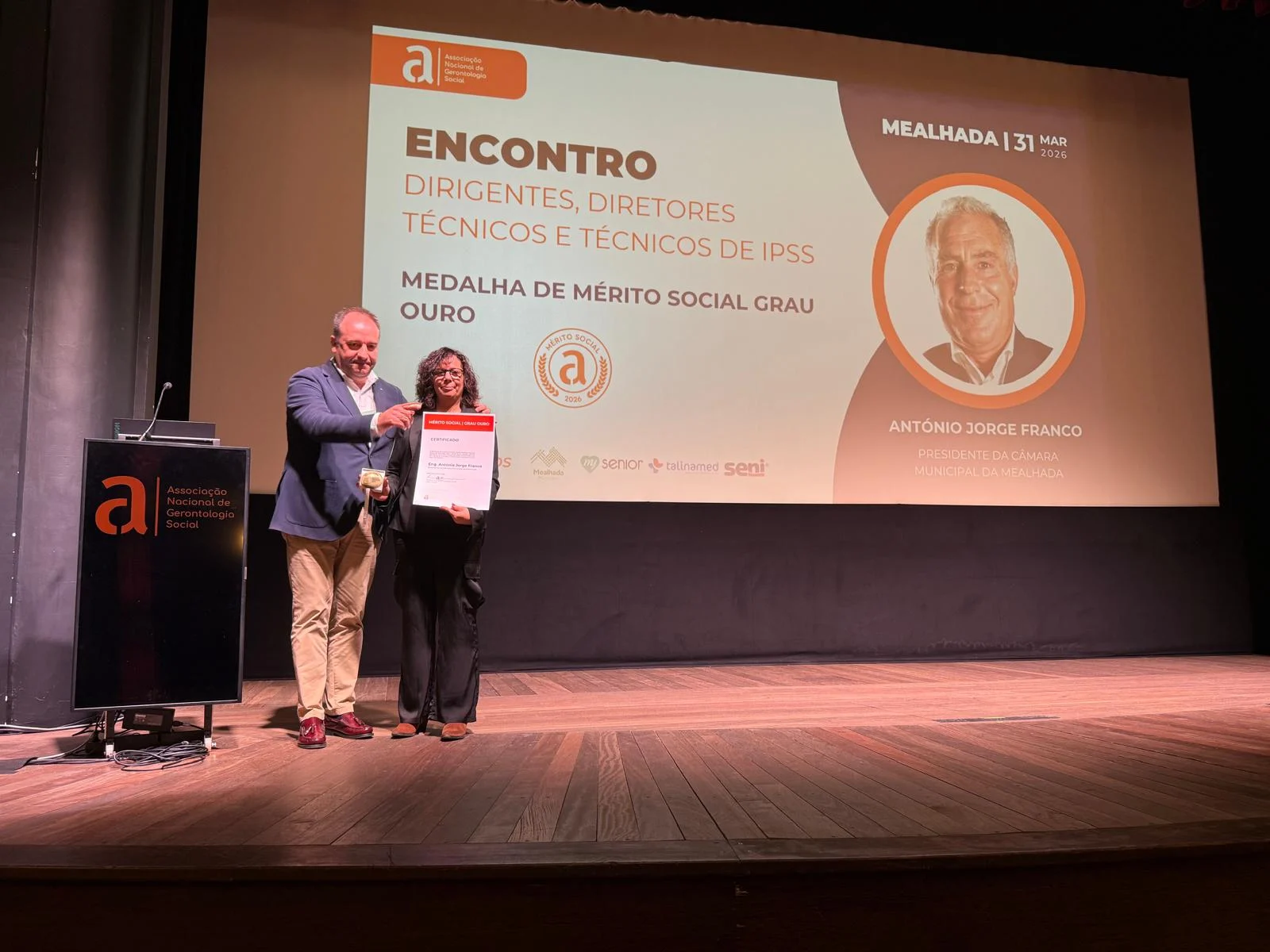 Premio
